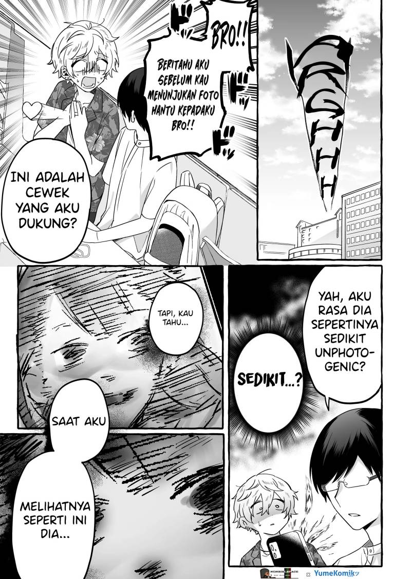 Damedol to Sekai ni Hitori Dake no Fan (Serialization) chapter 6