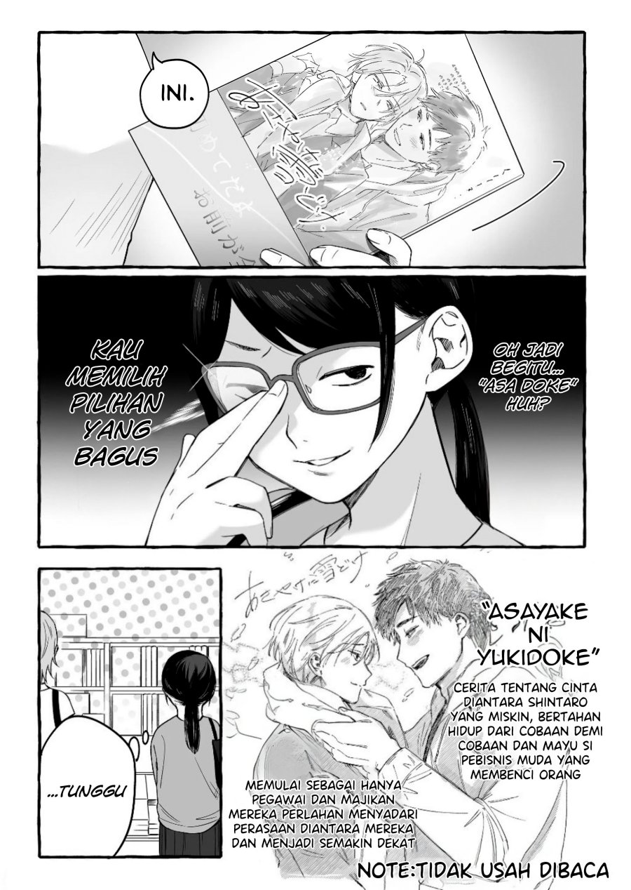 Damedol to Sekai ni Hitori Dake no Fan (Serialization) chapter 13
