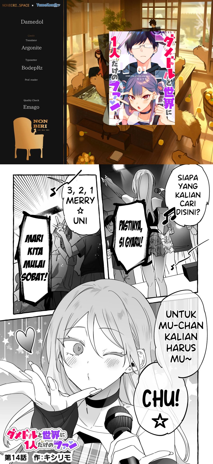 Damedol to Sekai ni Hitori Dake no Fan (Serialization) chapter 14