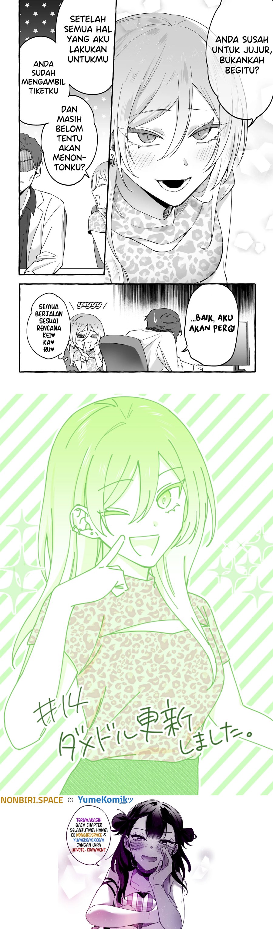 Damedol to Sekai ni Hitori Dake no Fan (Serialization) chapter 14
