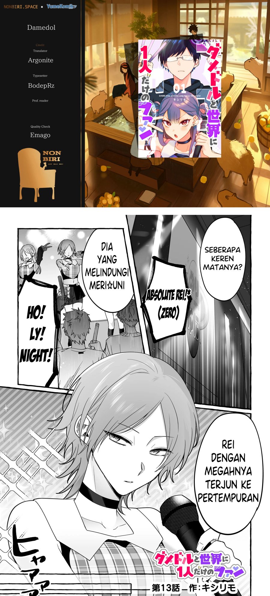 Damedol to Sekai ni Hitori Dake no Fan (Serialization) Chapter 13 Bahasa Indonesia