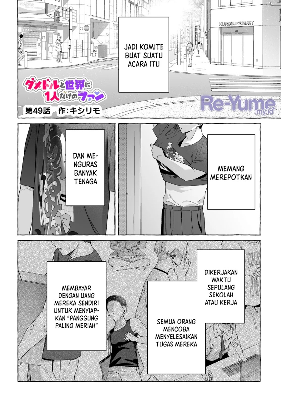 Damedol to Sekai ni Hitori Dake no Fan (Serialization) Chapter 49 Bahasa Indonesia