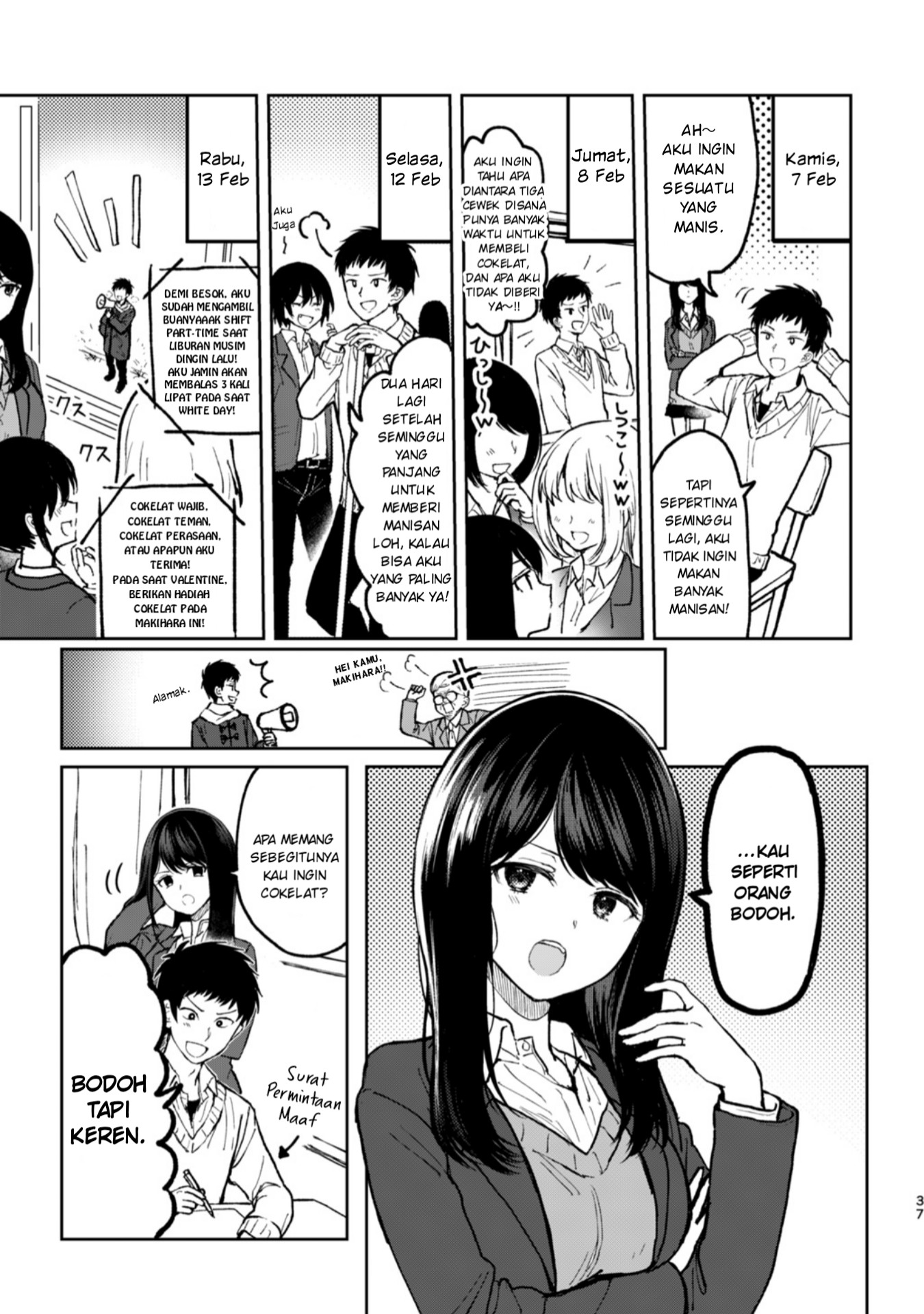 Damena Onee-san demo sukida yo ne? chapter 5