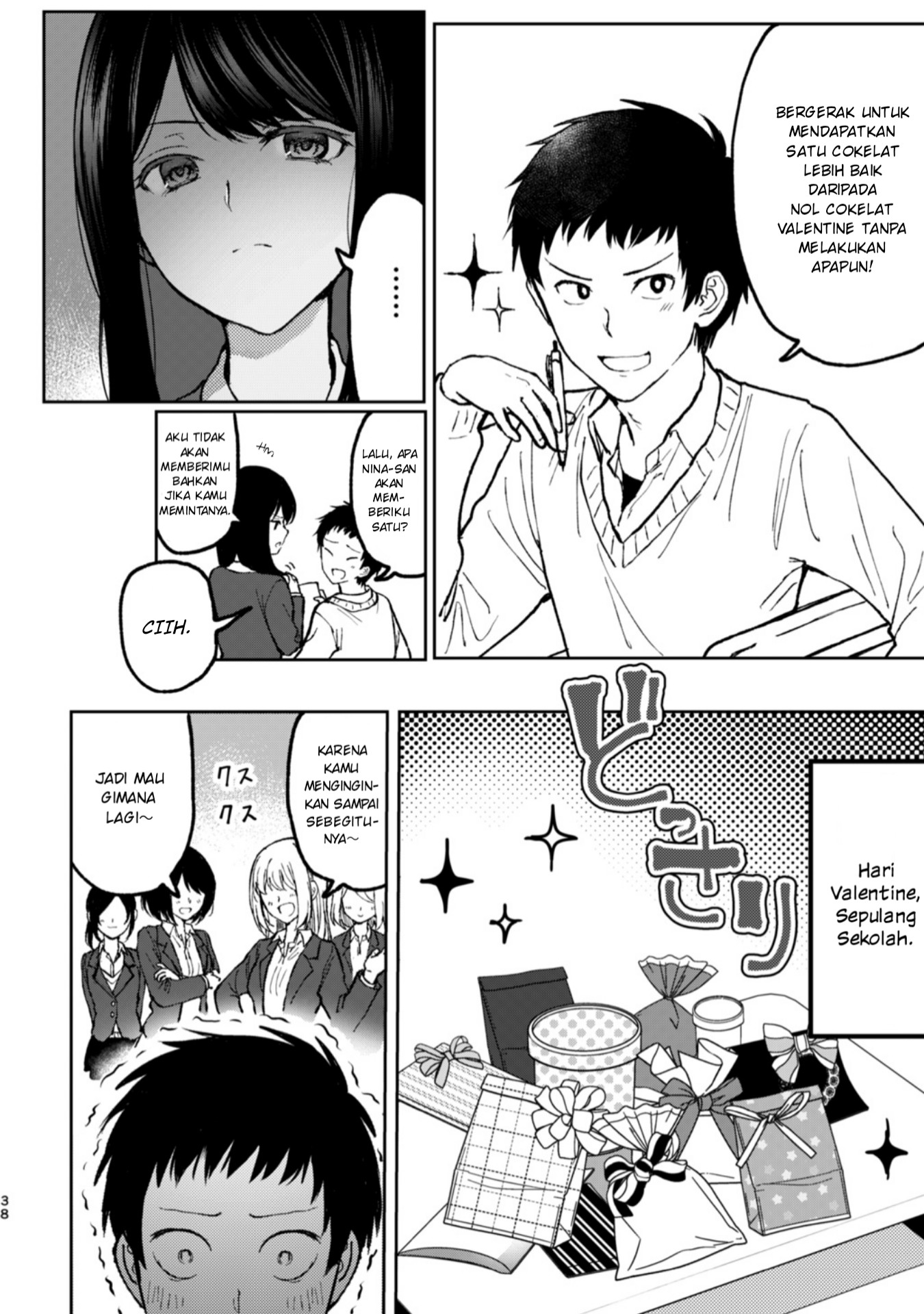 Damena Onee-san demo sukida yo ne? chapter 5