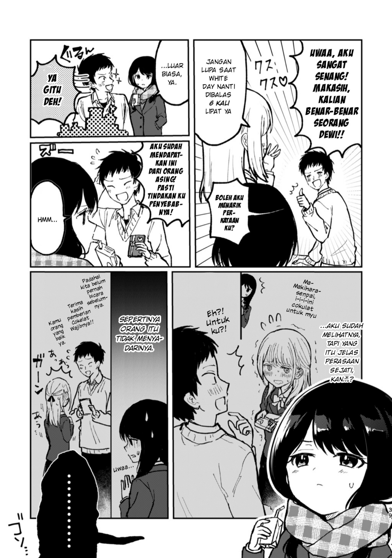 Damena Onee-san demo sukida yo ne? chapter 5