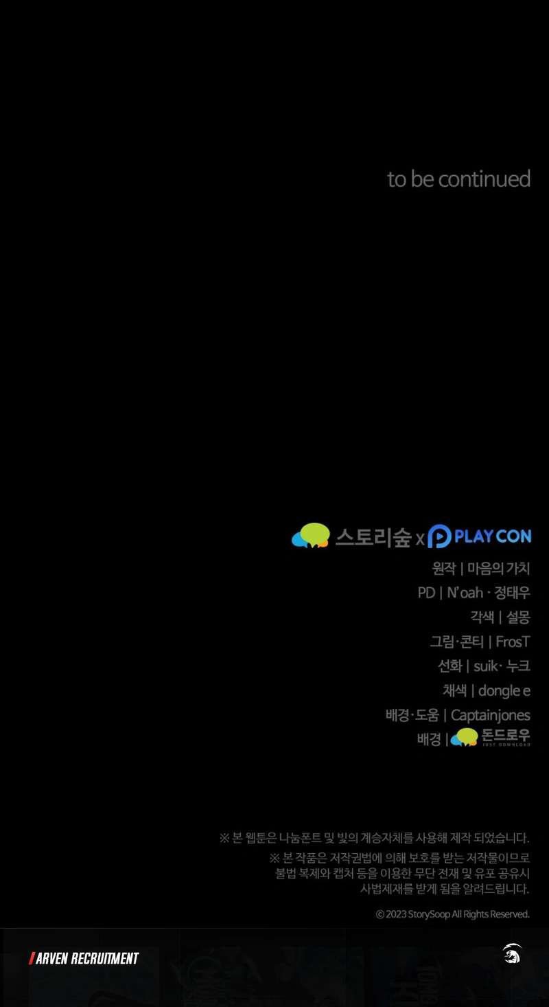 Damn Demonic Swords Chapter 09 Bahasa Indonesia