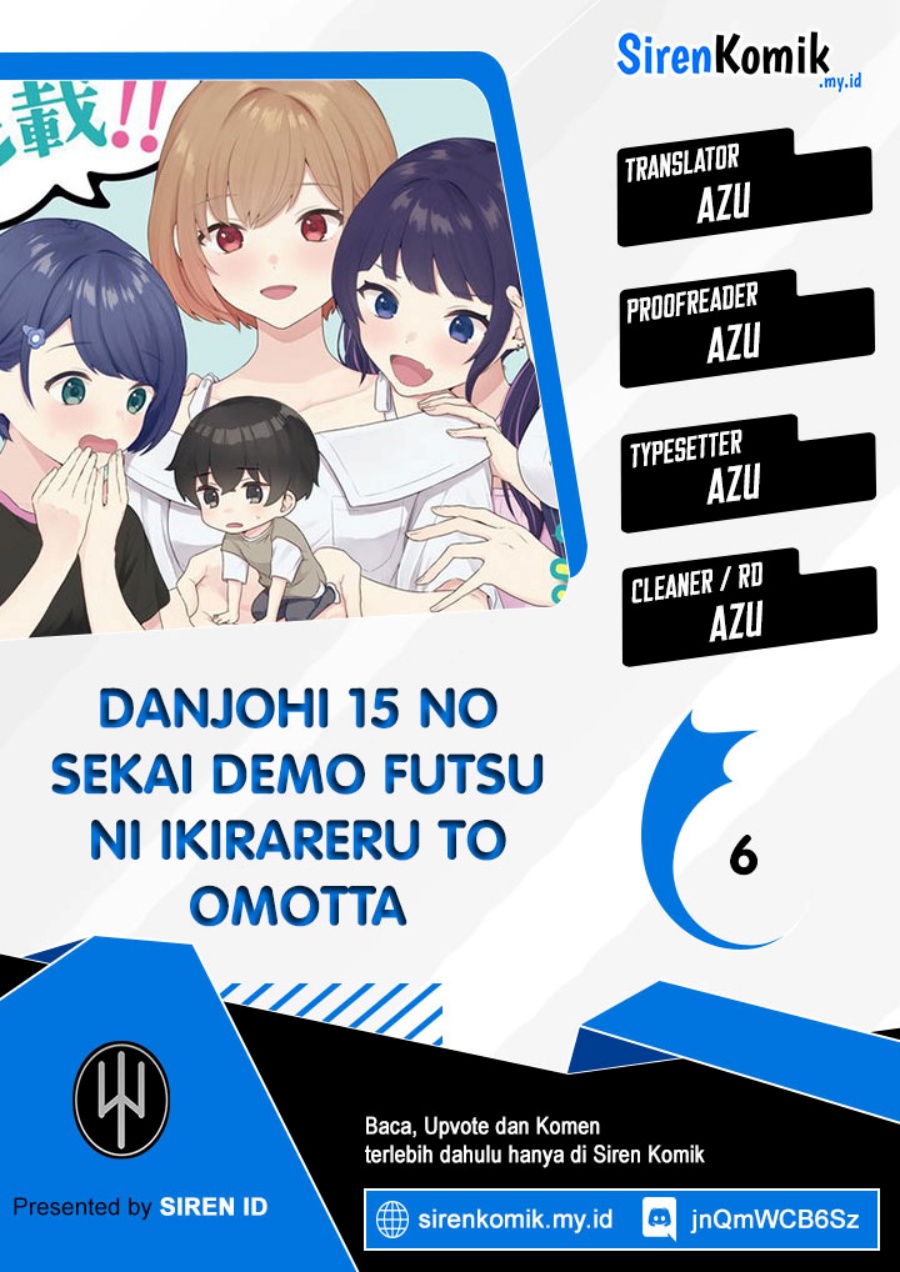 Danjohi 1:5 no Sekai demo Futsu ni Ikirareru to Omotta? ~ Geki Juu Kanjou na Kanojotachi ga Mujikaku Danshi ni Honrousaretara chapter 6
