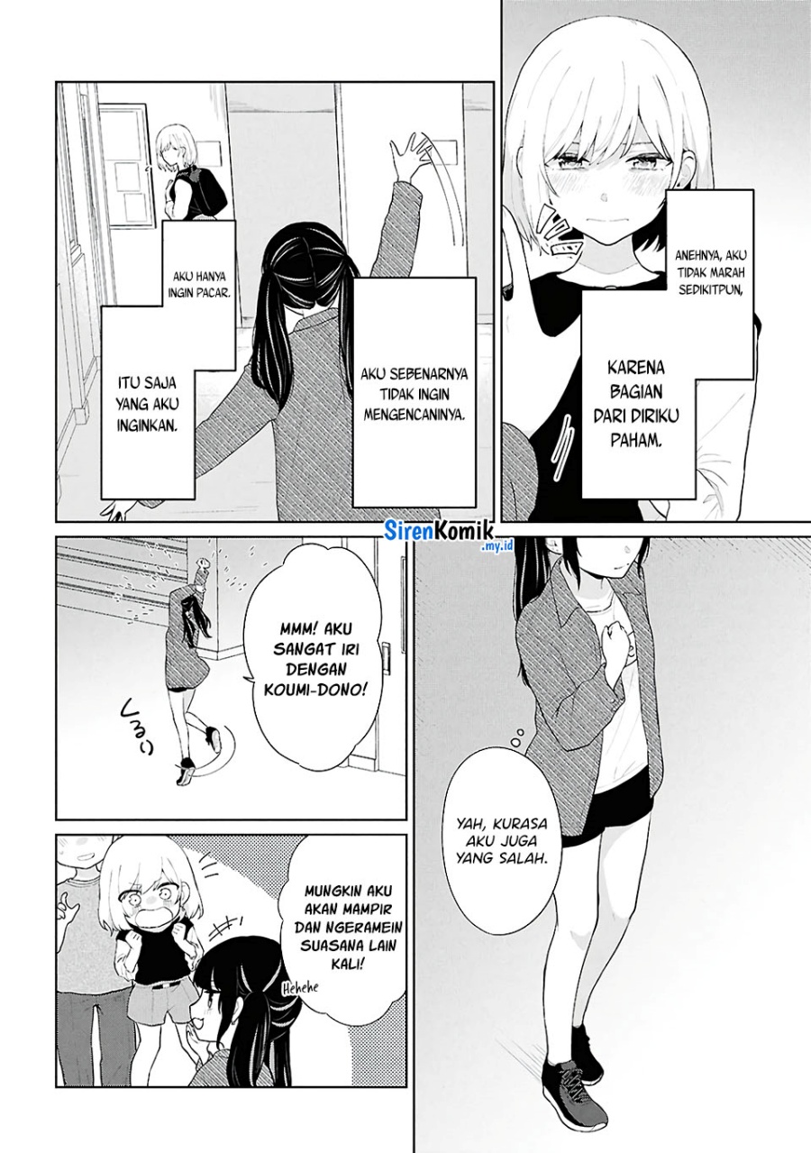 Danjohi 1:5 no Sekai demo Futsu ni Ikirareru to Omotta? ~ Geki Juu Kanjou na Kanojotachi ga Mujikaku Danshi ni Honrousaretara chapter 6