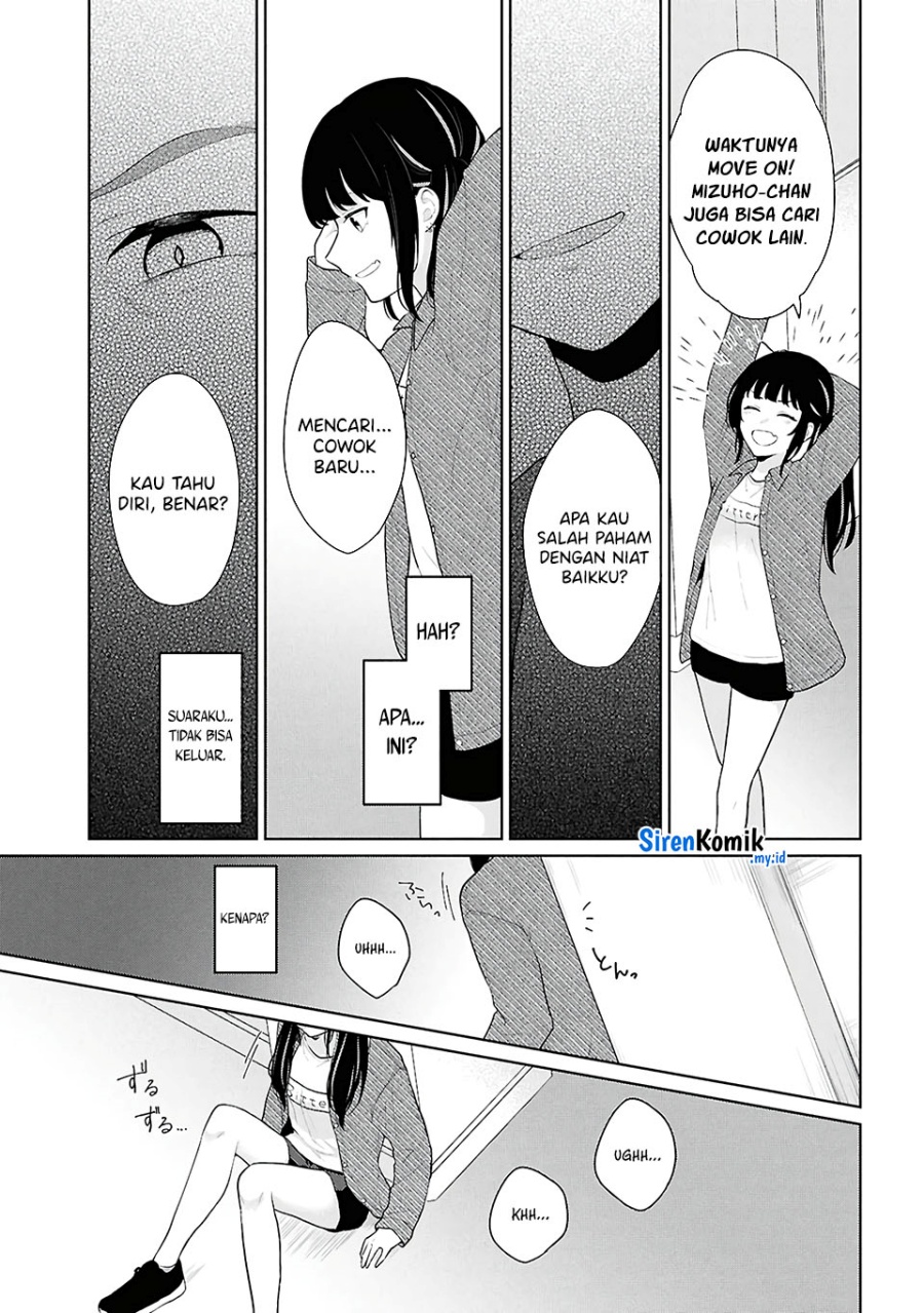 Danjohi 1:5 no Sekai demo Futsu ni Ikirareru to Omotta? ~ Geki Juu Kanjou na Kanojotachi ga Mujikaku Danshi ni Honrousaretara chapter 6