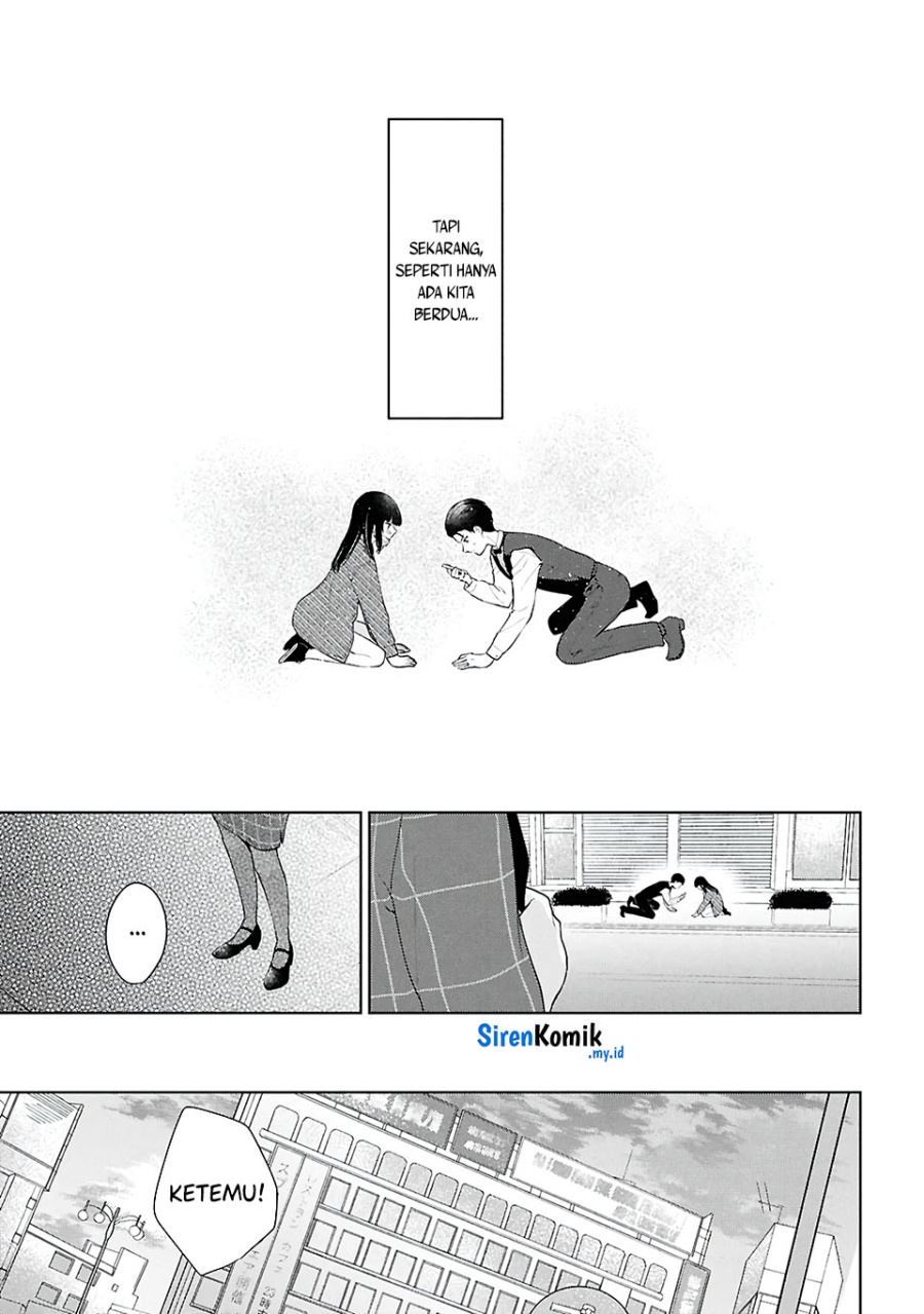 Danjohi 1:5 no Sekai demo Futsu ni Ikirareru to Omotta? ~ Geki Juu Kanjou na Kanojotachi ga Mujikaku Danshi ni Honrousaretara chapter 6