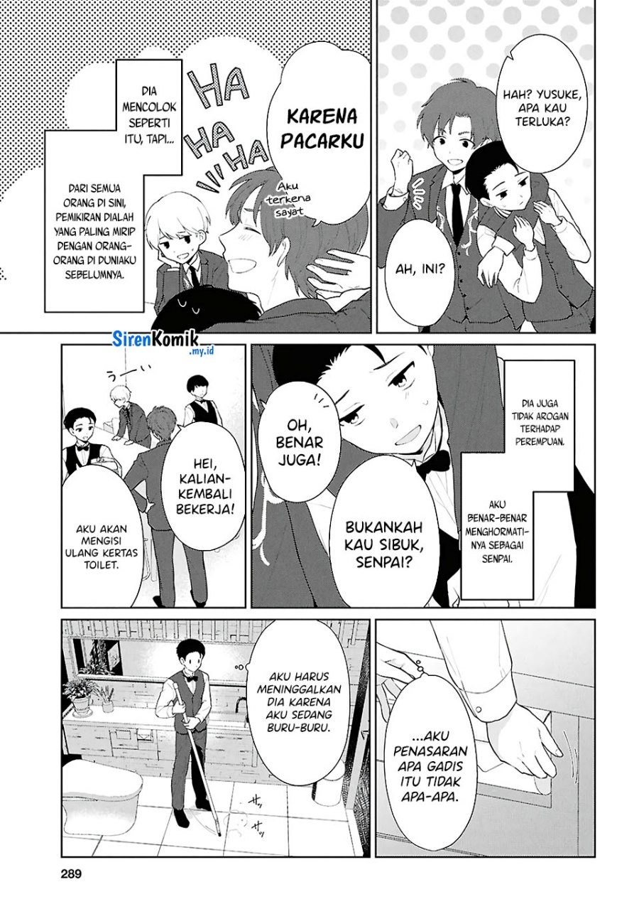 Danjohi 1:5 no Sekai demo Futsu ni Ikirareru to Omotta? ~ Geki Juu Kanjou na Kanojotachi ga Mujikaku Danshi ni Honrousaretara chapter 6