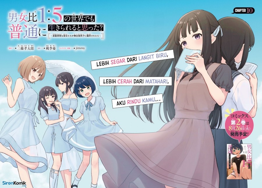 Danjohi 1:5 no Sekai demo Futsu ni Ikirareru to Omotta? Chapter 10 Bahasa Indonesia