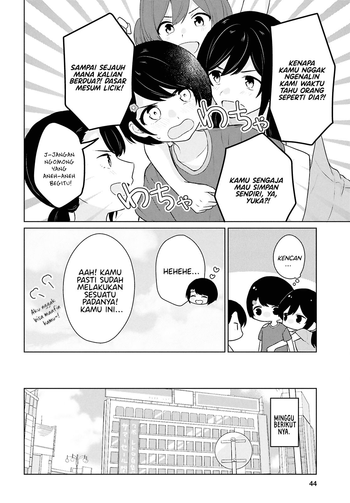 Danjohi 1:5 no Sekai demo Futsu ni Ikirareru to Omotta? Chapter 12 Bahasa Indonesia