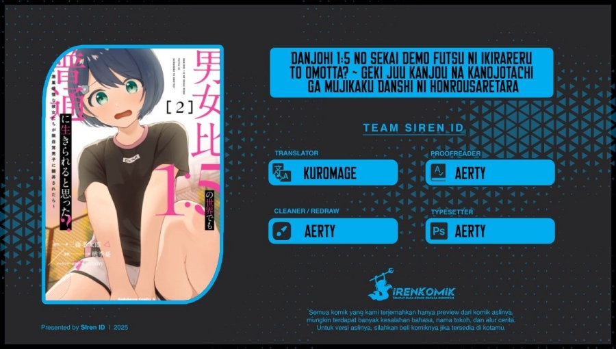 Danjohi 1:5 no Sekai demo Futsu ni Ikirareru to Omotta? Chapter 13 Bahasa Indonesia