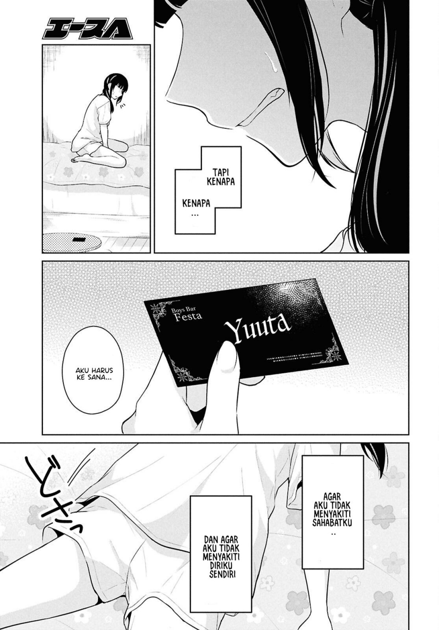 Danjohi 1:5 no Sekai demo Futsu ni Ikirareru to Omotta? Chapter 13 Bahasa Indonesia