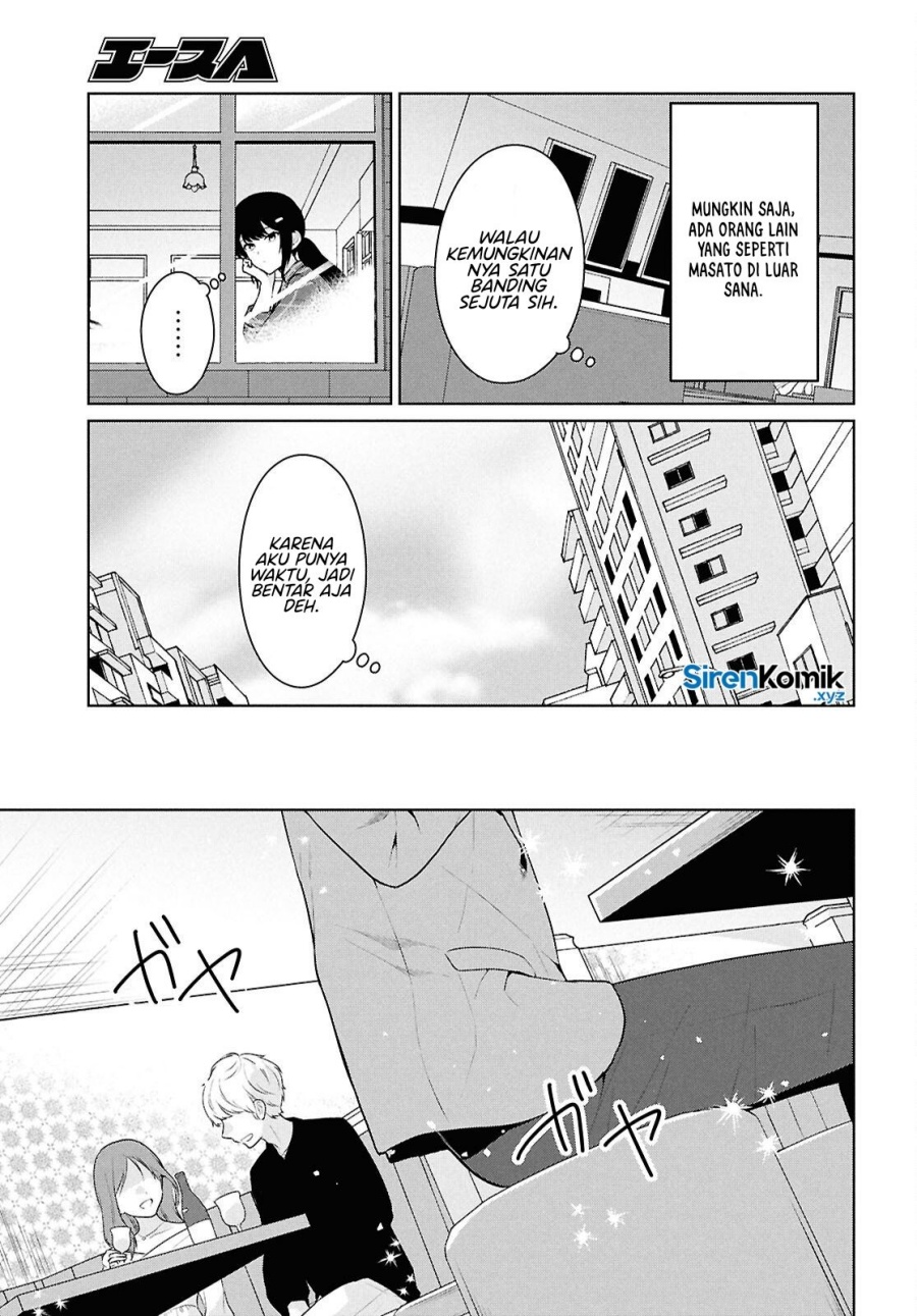 Danjohi 1:5 no Sekai demo Futsu ni Ikirareru to Omotta? ~ Geki Juu Kanjou na Kanojotachi ga Mujikaku Danshi ni Honrousaretara chapter 14