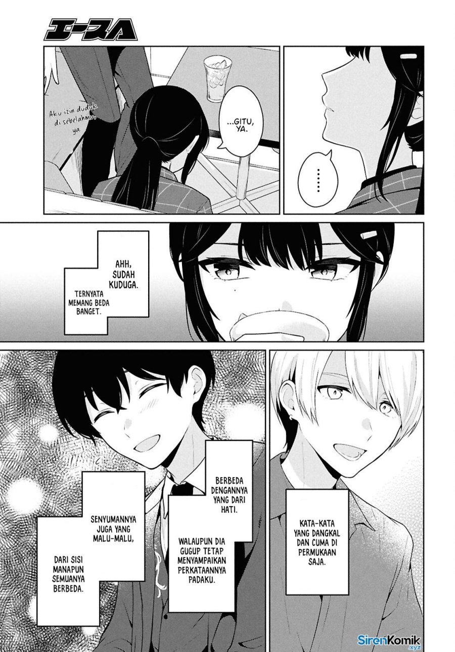 Danjohi 1:5 no Sekai demo Futsu ni Ikirareru to Omotta? ~ Geki Juu Kanjou na Kanojotachi ga Mujikaku Danshi ni Honrousaretara chapter 14