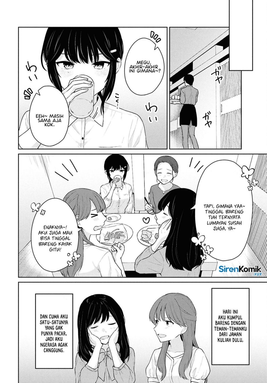 Danjohi 1:5 no Sekai demo Futsu ni Ikirareru to Omotta? ~ Geki Juu Kanjou na Kanojotachi ga Mujikaku Danshi ni Honrousaretara chapter 14