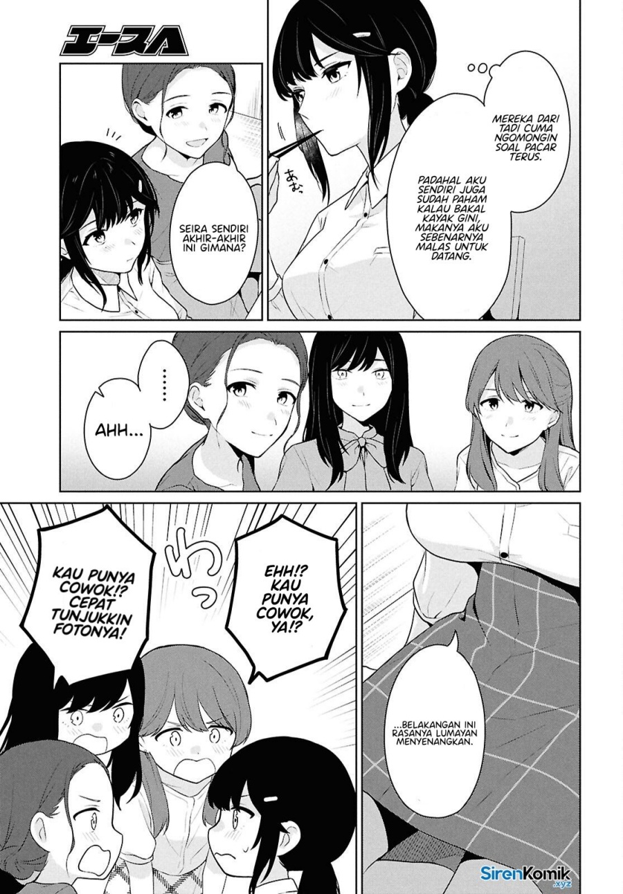 Danjohi 1:5 no Sekai demo Futsu ni Ikirareru to Omotta? ~ Geki Juu Kanjou na Kanojotachi ga Mujikaku Danshi ni Honrousaretara chapter 14