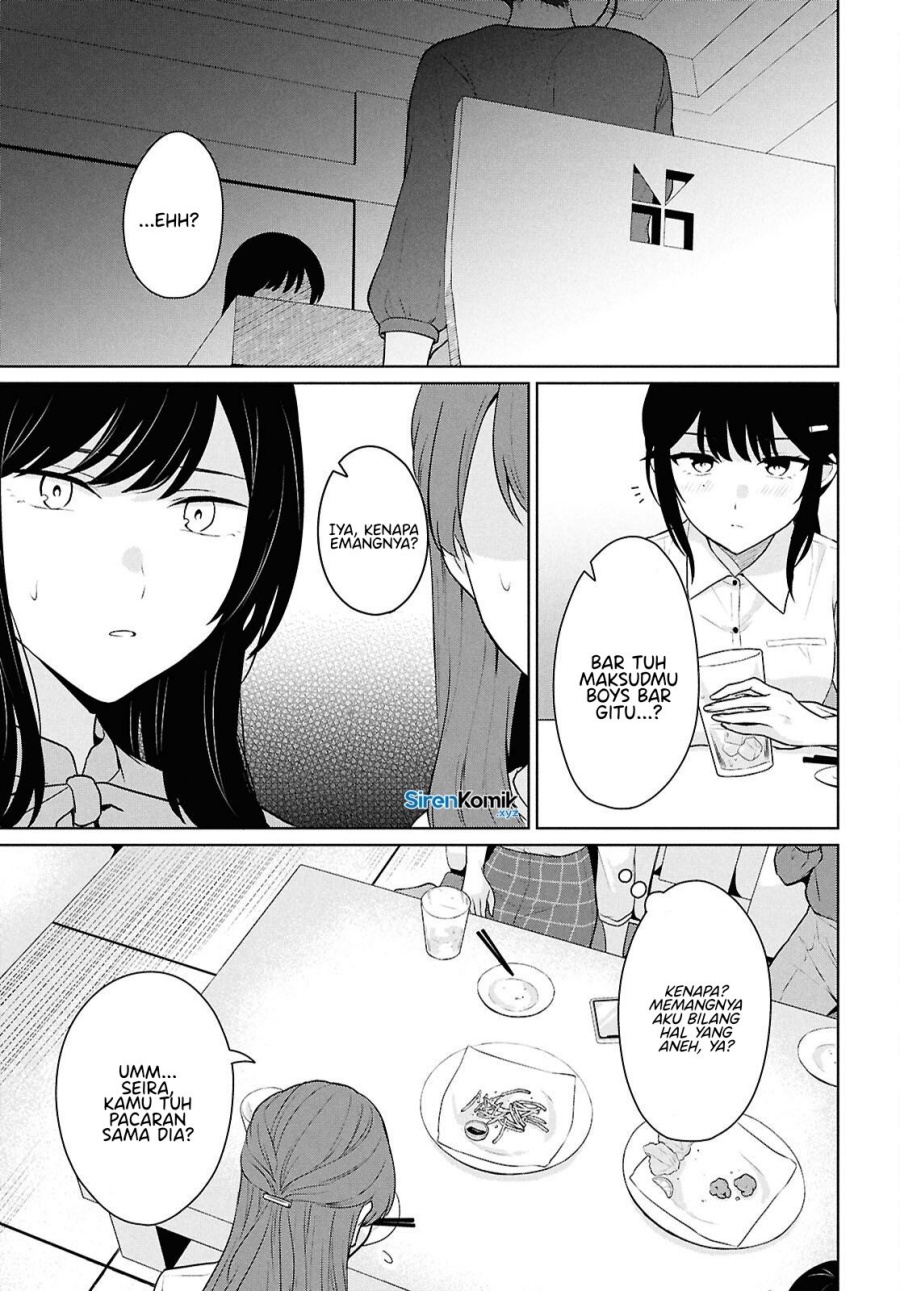 Danjohi 1:5 no Sekai demo Futsu ni Ikirareru to Omotta? ~ Geki Juu Kanjou na Kanojotachi ga Mujikaku Danshi ni Honrousaretara chapter 14