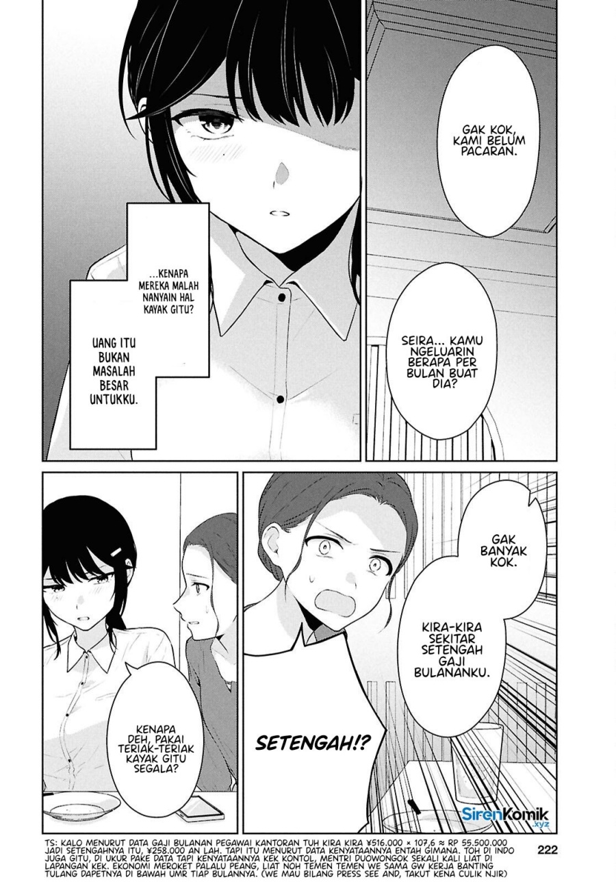 Danjohi 1:5 no Sekai demo Futsu ni Ikirareru to Omotta? ~ Geki Juu Kanjou na Kanojotachi ga Mujikaku Danshi ni Honrousaretara chapter 14