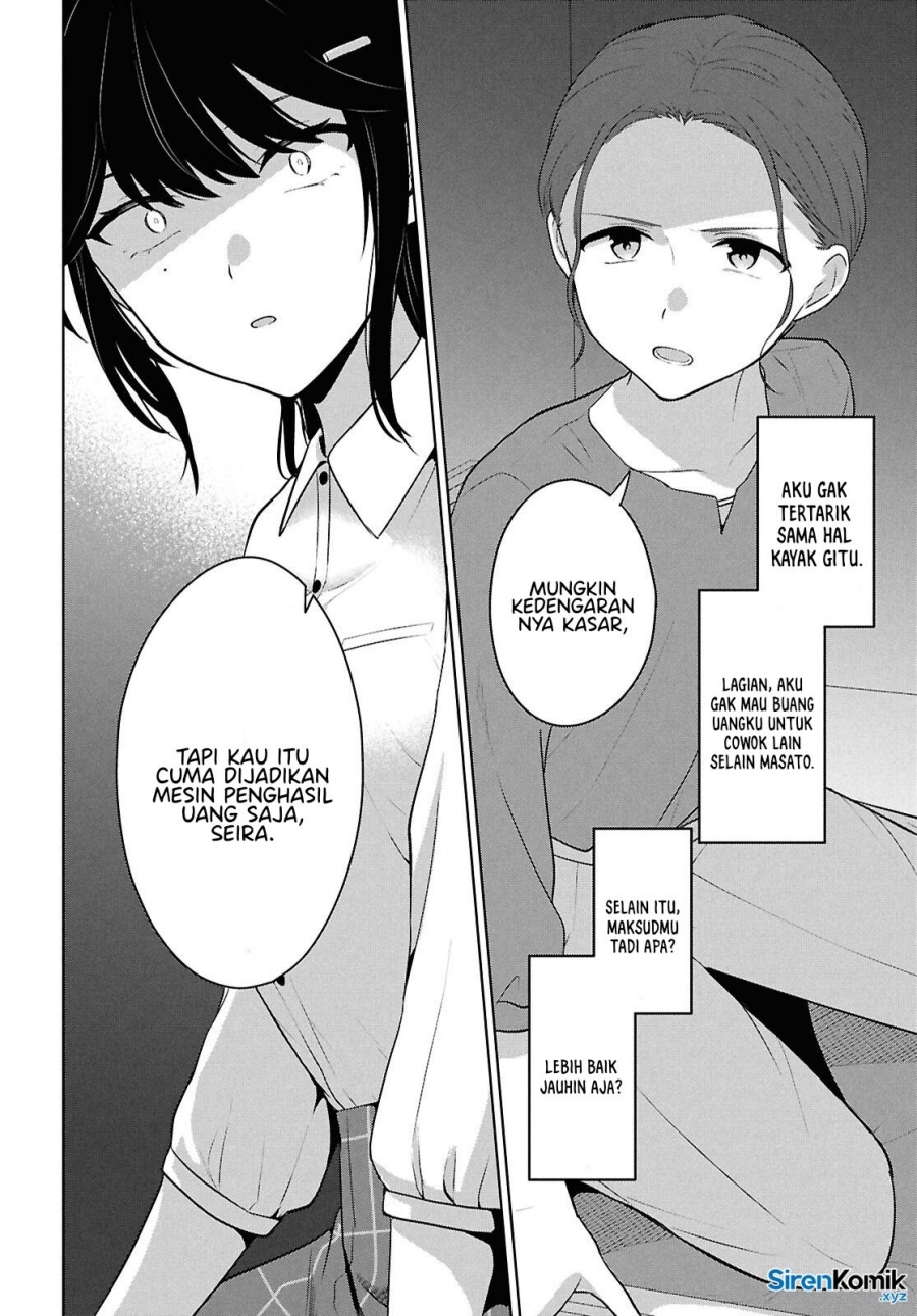 Danjohi 1:5 no Sekai demo Futsu ni Ikirareru to Omotta? ~ Geki Juu Kanjou na Kanojotachi ga Mujikaku Danshi ni Honrousaretara chapter 14