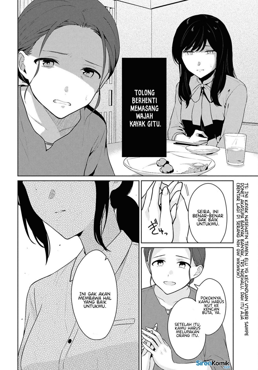 Danjohi 1:5 no Sekai demo Futsu ni Ikirareru to Omotta? ~ Geki Juu Kanjou na Kanojotachi ga Mujikaku Danshi ni Honrousaretara chapter 14