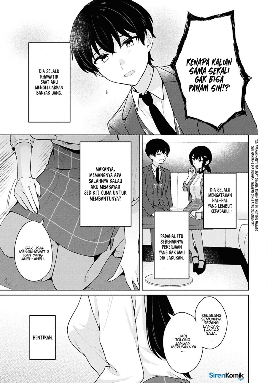 Danjohi 1:5 no Sekai demo Futsu ni Ikirareru to Omotta? ~ Geki Juu Kanjou na Kanojotachi ga Mujikaku Danshi ni Honrousaretara chapter 14