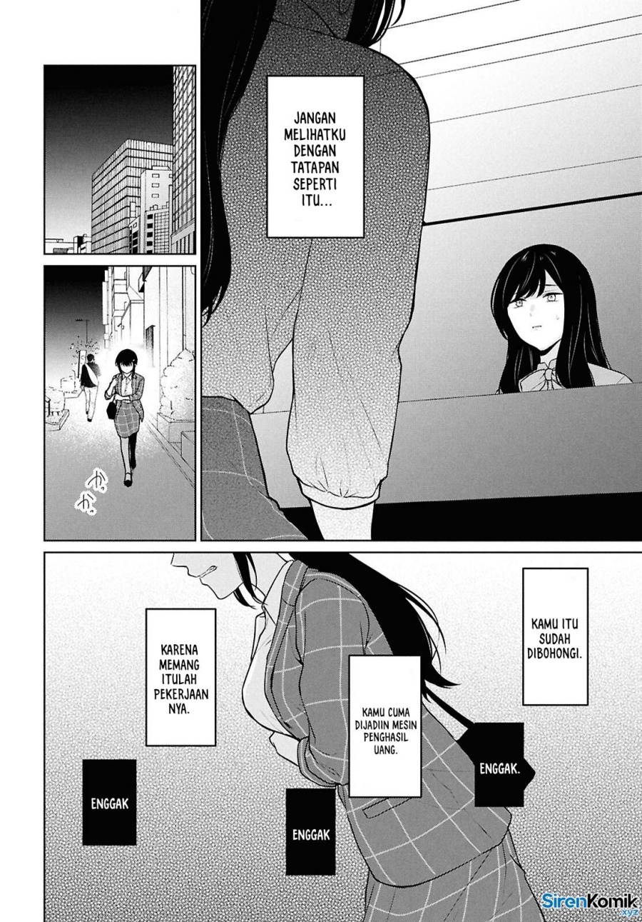 Danjohi 1:5 no Sekai demo Futsu ni Ikirareru to Omotta? ~ Geki Juu Kanjou na Kanojotachi ga Mujikaku Danshi ni Honrousaretara chapter 14