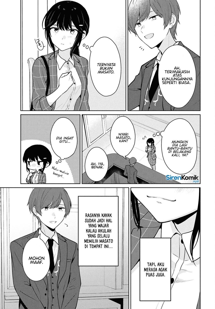 Danjohi 1:5 no Sekai demo Futsu ni Ikirareru to Omotta? ~ Geki Juu Kanjou na Kanojotachi ga Mujikaku Danshi ni Honrousaretara chapter 14