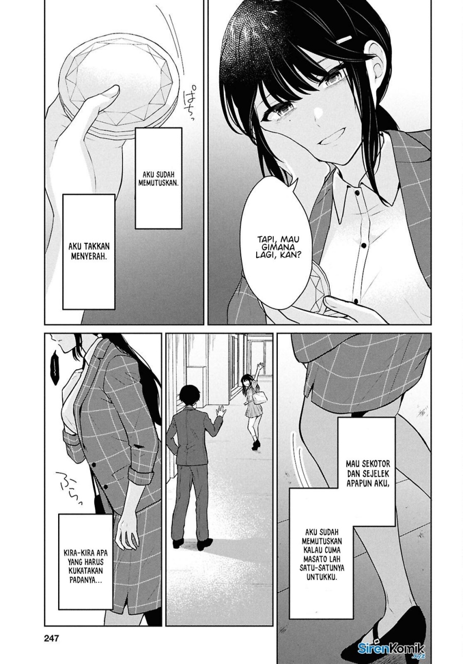 Danjohi 1:5 no Sekai demo Futsu ni Ikirareru to Omotta? ~ Geki Juu Kanjou na Kanojotachi ga Mujikaku Danshi ni Honrousaretara chapter 14