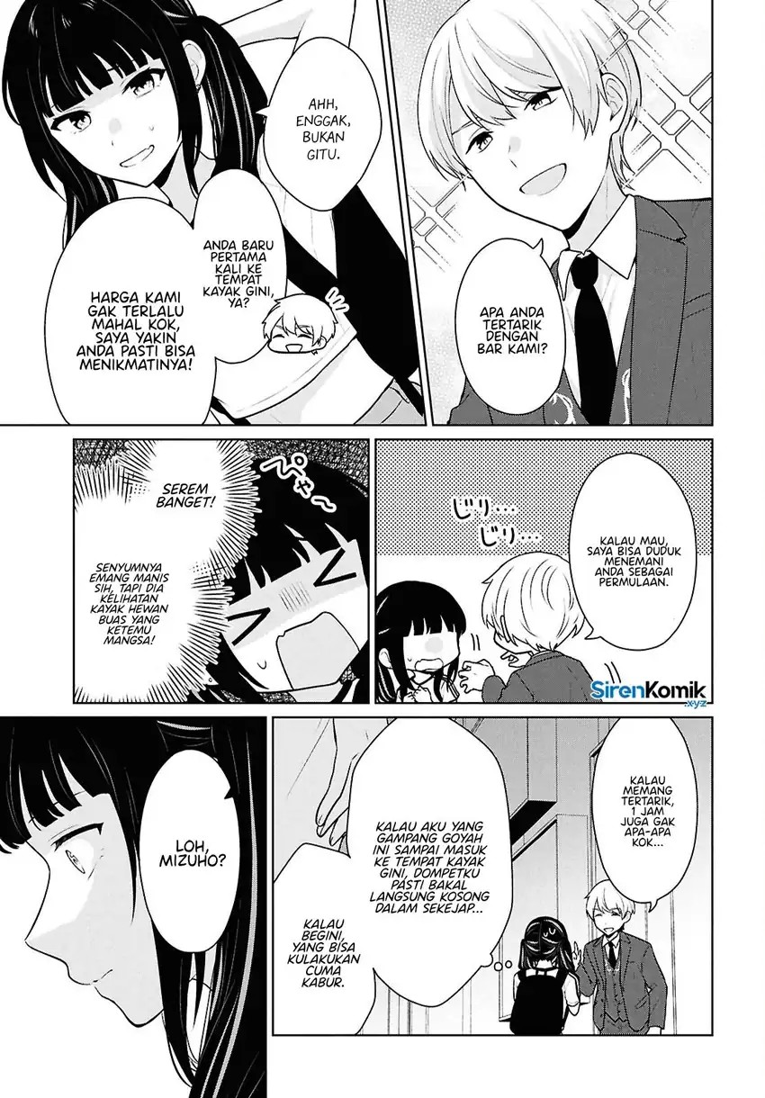 Danjohi 1:5 no Sekai demo Futsu ni Ikirareru to Omotta? ~ Geki Juu Kanjou na Kanojotachi ga Mujikaku Danshi ni Honrousaretara chapter 15