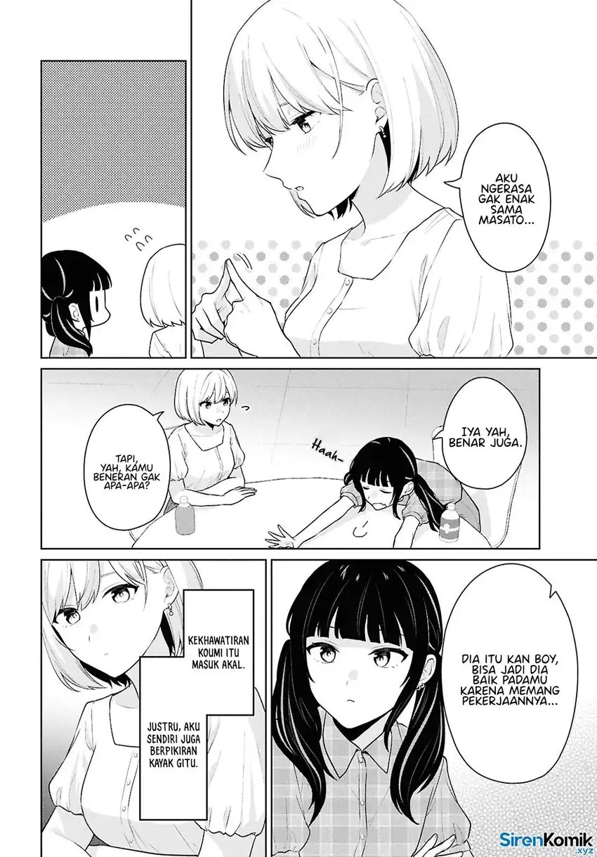 Danjohi 1:5 no Sekai demo Futsu ni Ikirareru to Omotta? ~ Geki Juu Kanjou na Kanojotachi ga Mujikaku Danshi ni Honrousaretara chapter 15