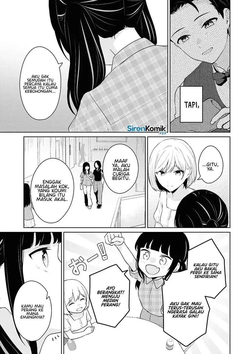 Danjohi 1:5 no Sekai demo Futsu ni Ikirareru to Omotta? ~ Geki Juu Kanjou na Kanojotachi ga Mujikaku Danshi ni Honrousaretara chapter 15