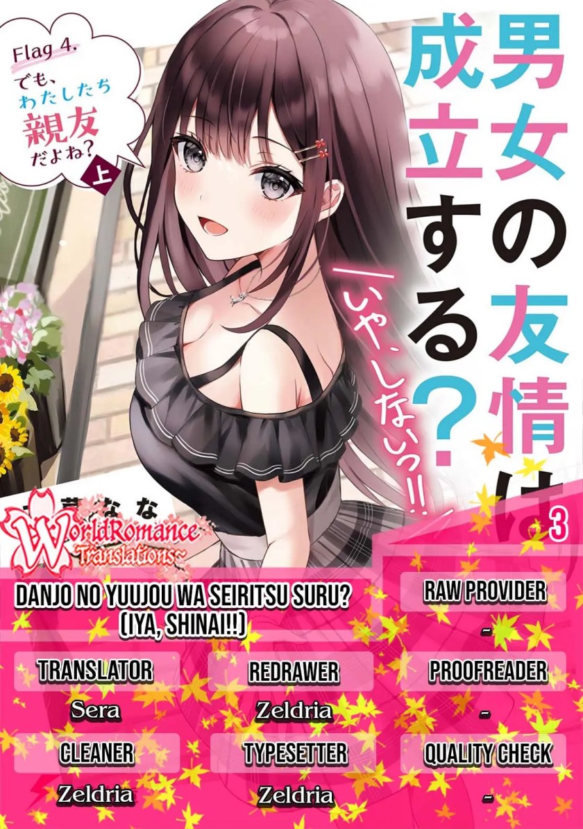 Danjou no Yuujou wa Seiritsu Suru? (Iya, Shinai!!) chapter 3