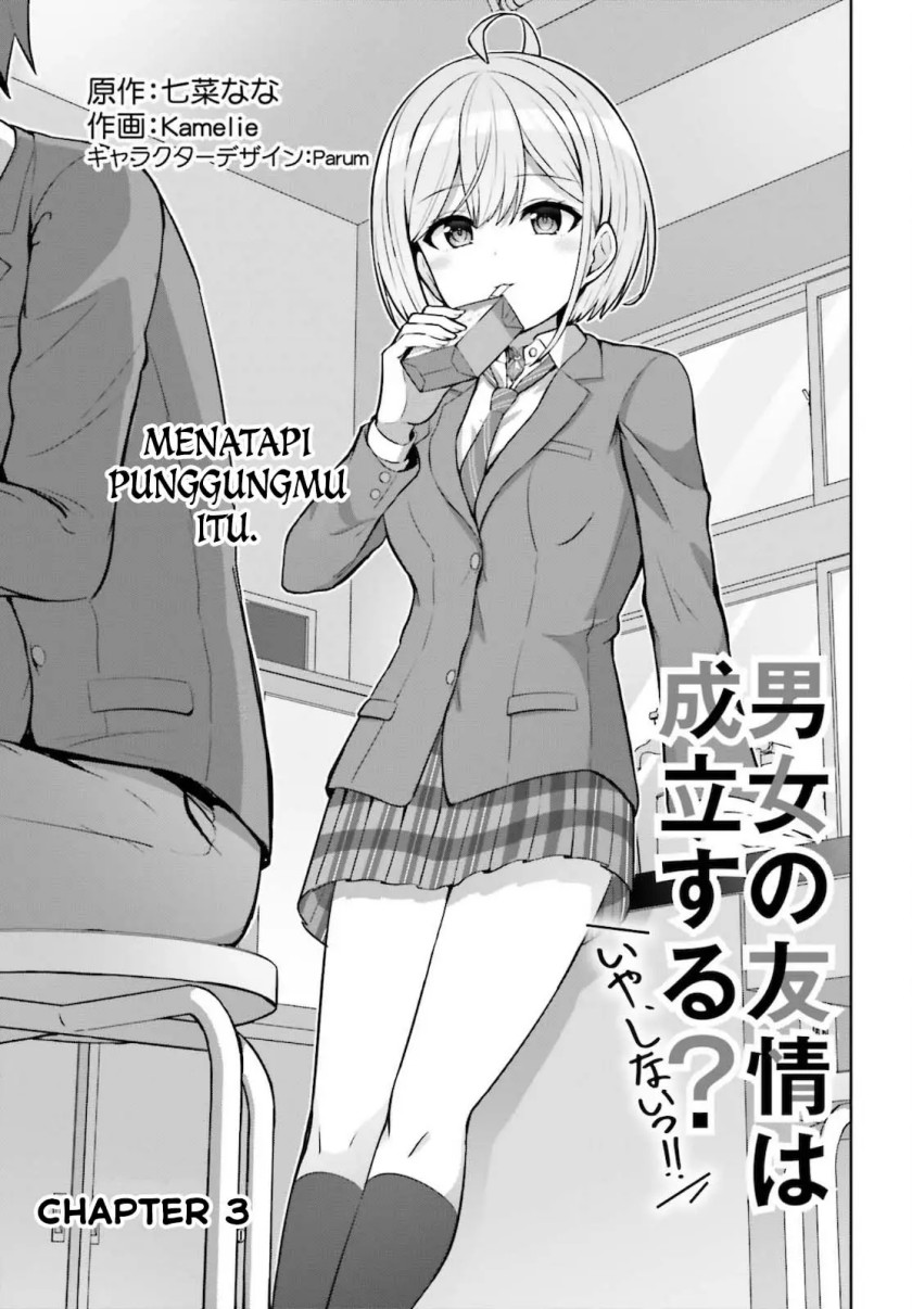 Danjou no Yuujou wa Seiritsu Suru? (Iya, Shinai!!) chapter 3