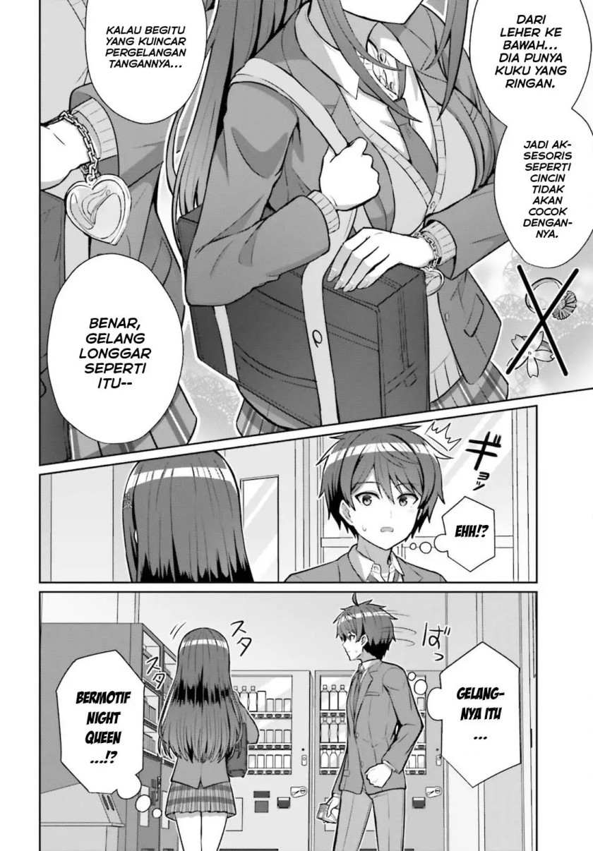 Danjou no Yuujou wa Seiritsu Suru? (Iya, Shinai!!) chapter 3