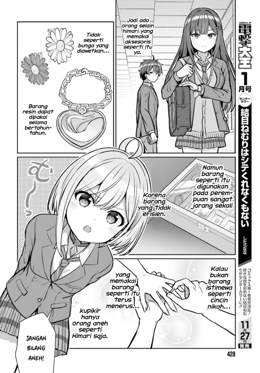 Danjou no Yuujou wa Seiritsu Suru? (Iya, Shinai!!) chapter 3