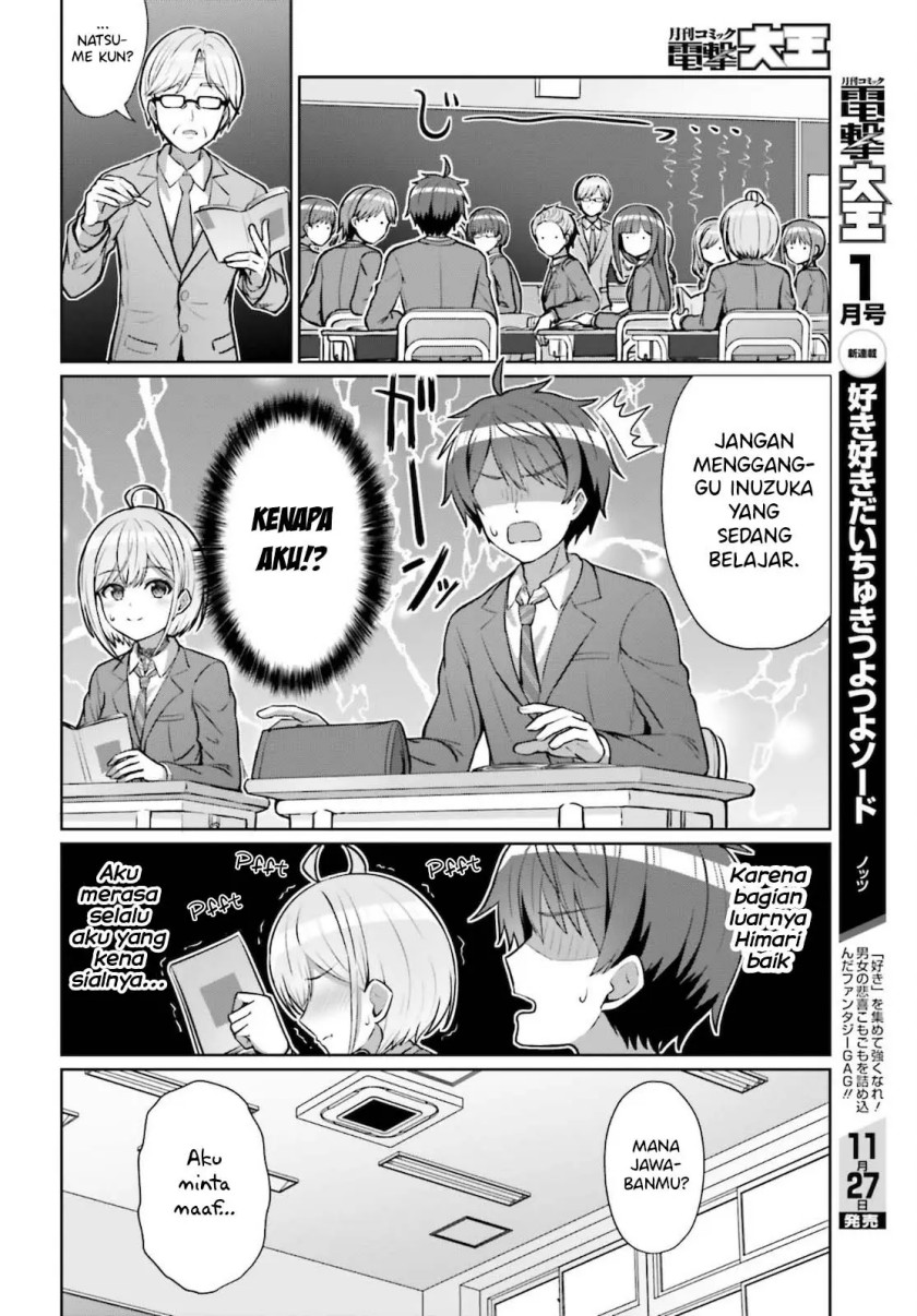 Danjou no Yuujou wa Seiritsu Suru? (Iya, Shinai!!) chapter 3