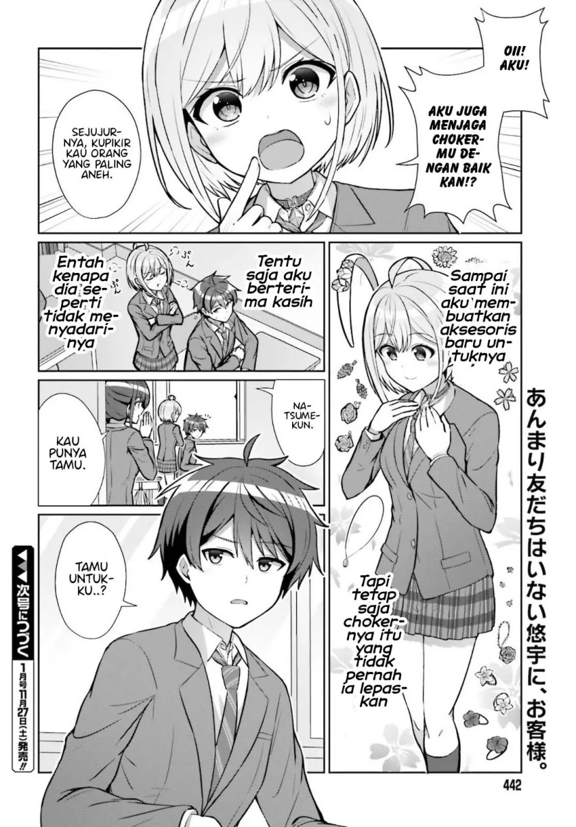 Danjou no Yuujou wa Seiritsu Suru? (Iya, Shinai!!) chapter 3
