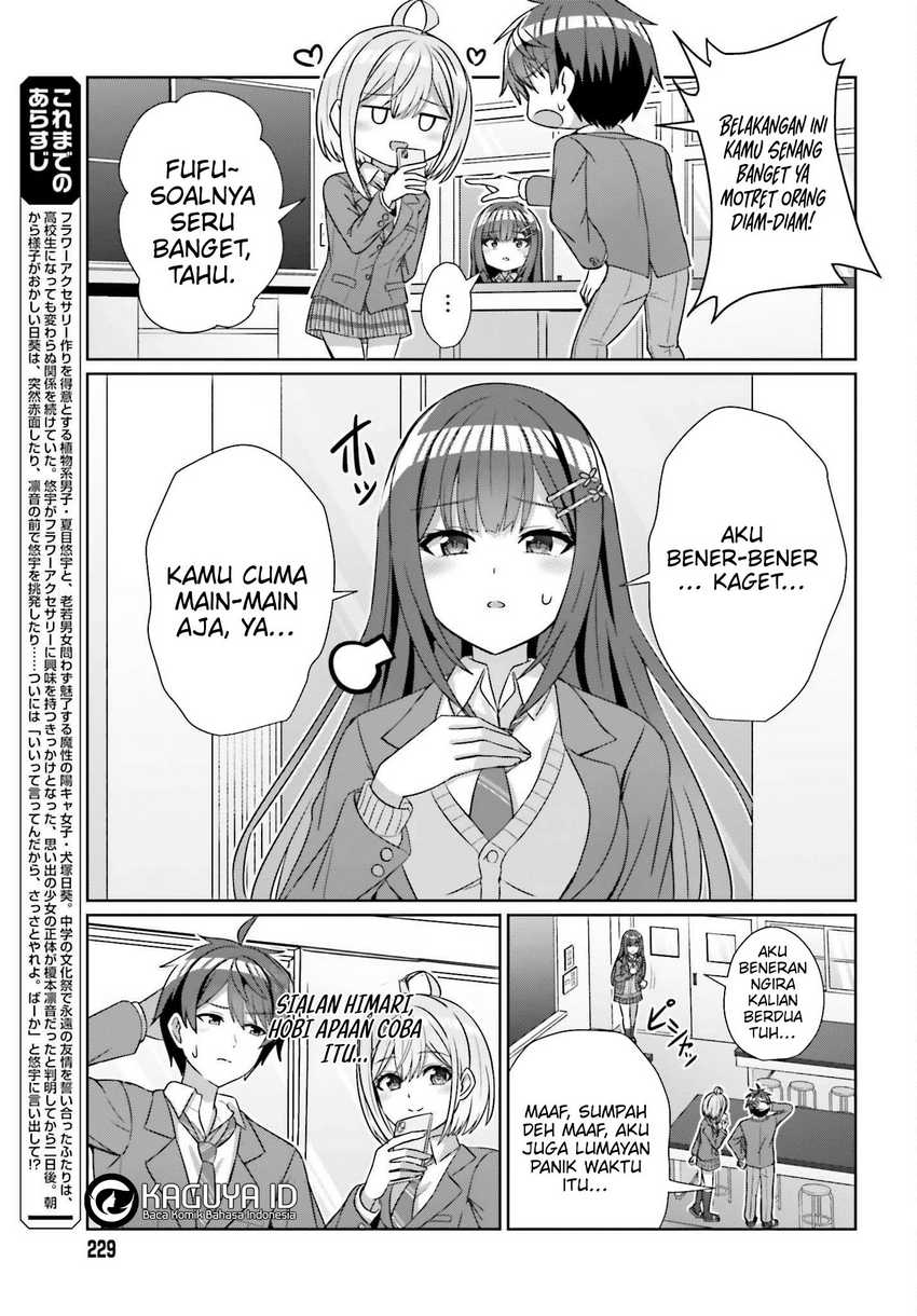 Danjou no Yuujou wa Seiritsu Suru? (Iya, Shinai!!) Chapter 19 Bahasa Indonesia