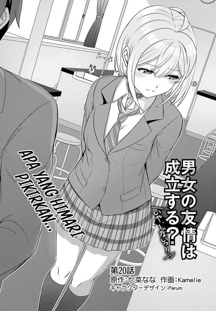 Danjou no Yuujou wa Seiritsu Suru? (Iya, Shinai!!) chapter 20