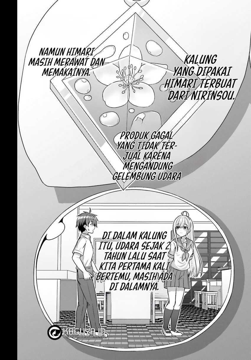 Danjou no Yuujou wa Seiritsu Suru? (Iya, Shinai!!) chapter 20