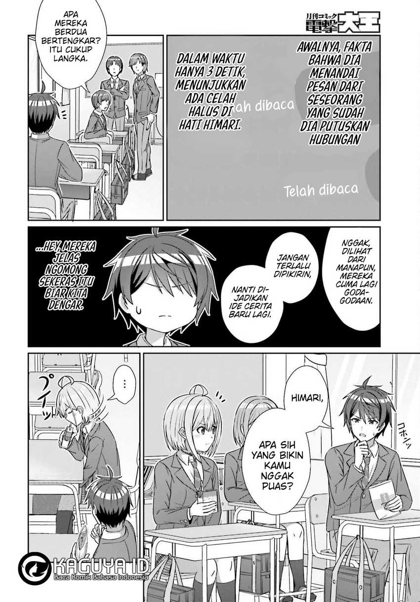 Danjou no Yuujou wa Seiritsu Suru? (Iya, Shinai!!) chapter 23