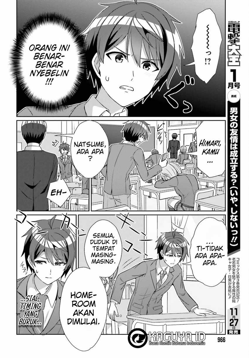 Danjou no Yuujou wa Seiritsu Suru? (Iya, Shinai!!) chapter 23