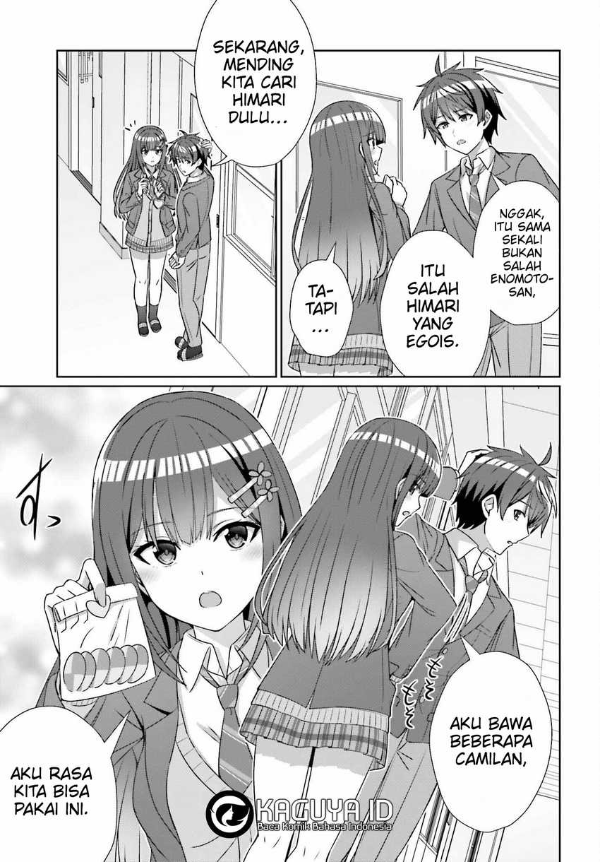 Danjou no Yuujou wa Seiritsu Suru? (Iya, Shinai!!) chapter 23