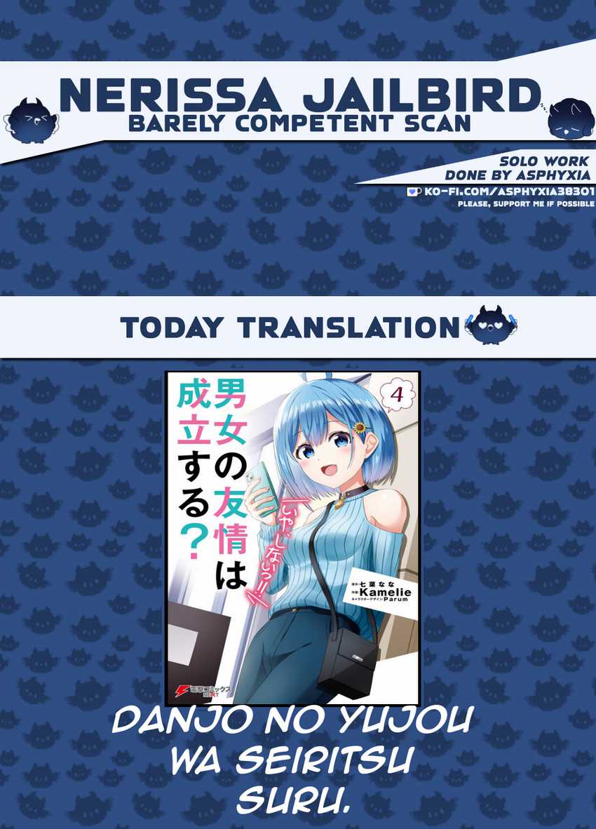 Danjou no Yuujou wa Seiritsu Suru? (Iya, Shinai!!) Chapter 24.1 Bahasa Indonesia