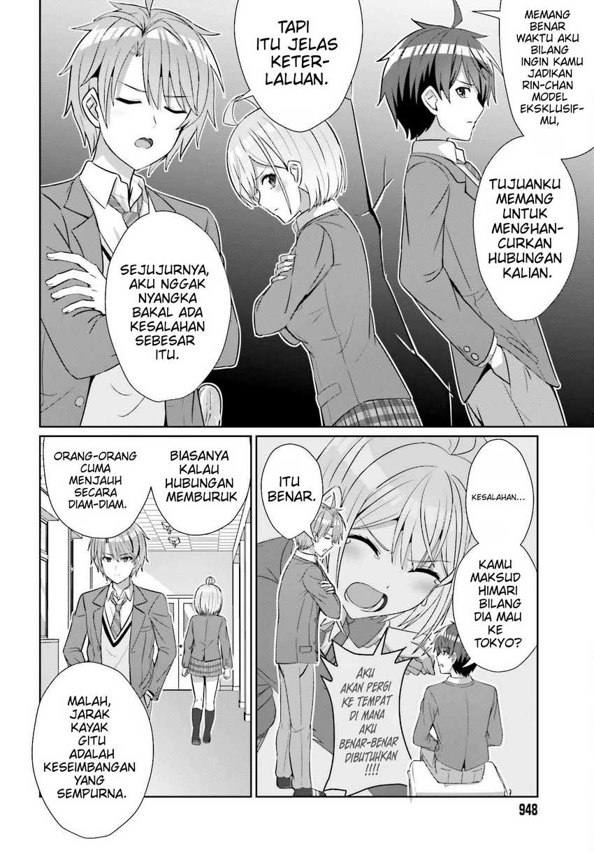 Danjou no Yuujou wa Seiritsu Suru? (Iya, Shinai!!) Chapter 25 Bahasa Indonesia