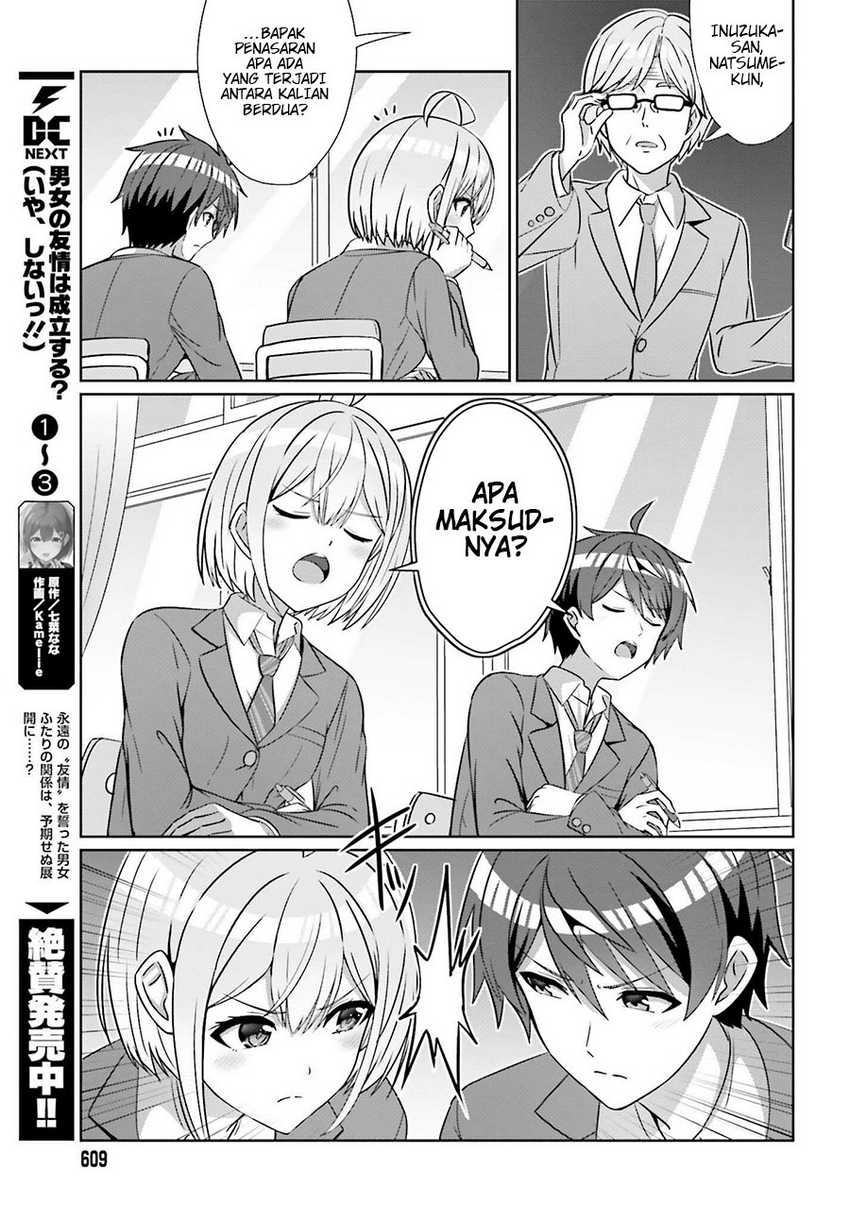Danjou no Yuujou wa Seiritsu Suru? (Iya, Shinai!!) chapter 26