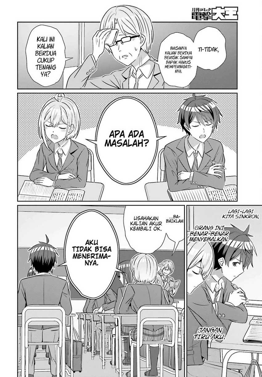 Danjou no Yuujou wa Seiritsu Suru? (Iya, Shinai!!) chapter 26